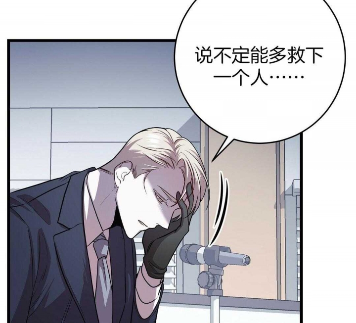 《来自深渊》漫画最新章节第12话免费下拉式在线观看章节第【27】张图片