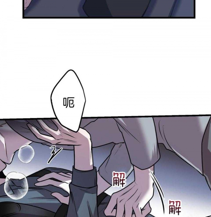 《来自深渊》漫画最新章节第24话免费下拉式在线观看章节第【9】张图片