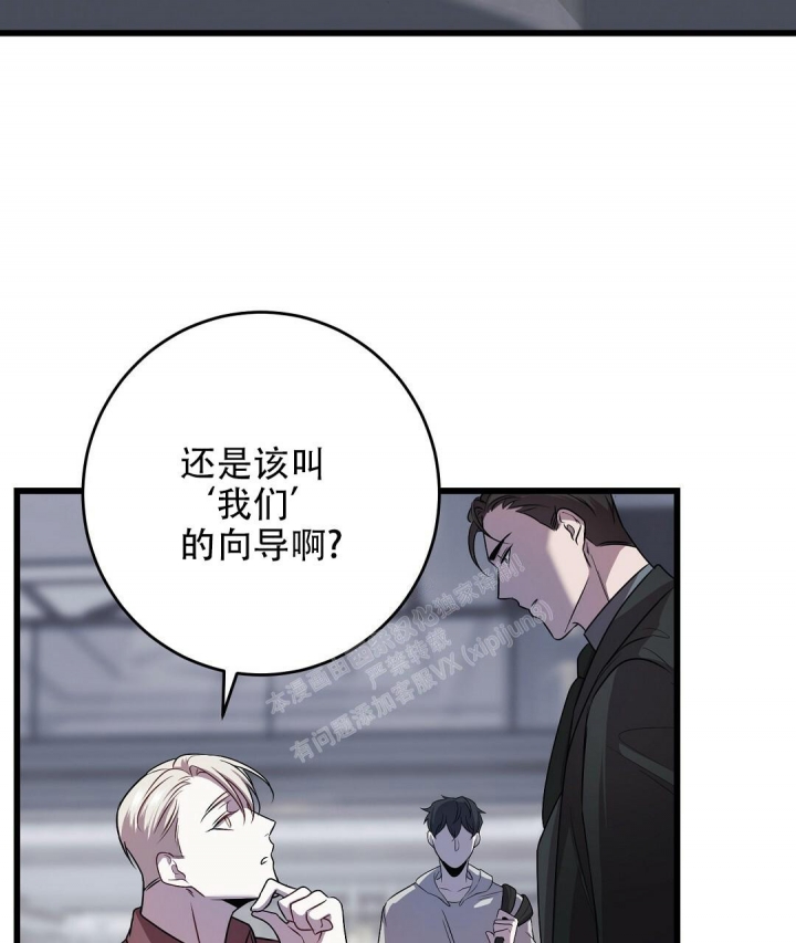 《来自深渊》漫画最新章节第15话免费下拉式在线观看章节第【24】张图片