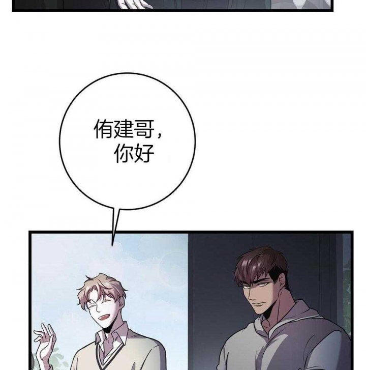 《来自深渊》漫画最新章节第20话免费下拉式在线观看章节第【5】张图片