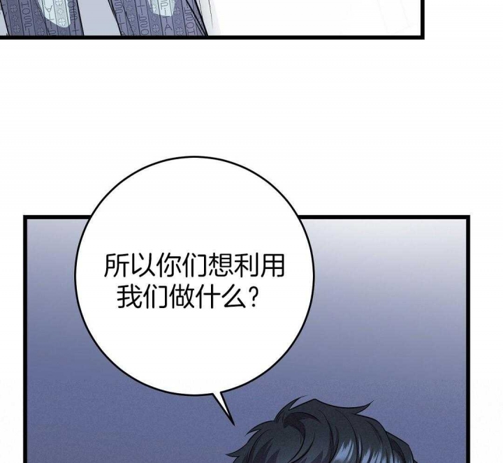 《来自深渊》漫画最新章节第9话免费下拉式在线观看章节第【15】张图片