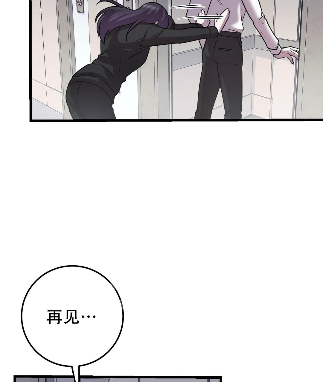 《来自深渊》漫画最新章节第43话免费下拉式在线观看章节第【46】张图片