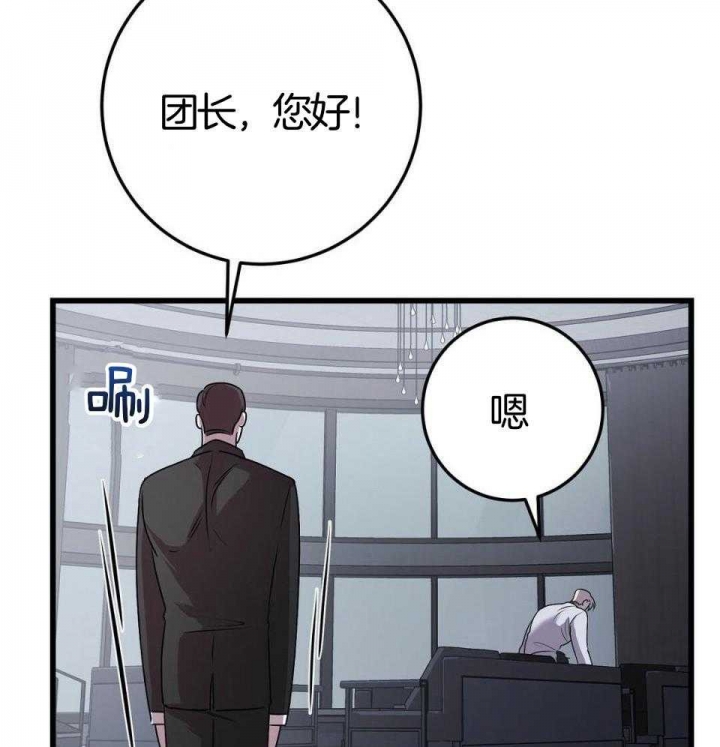 《来自深渊》漫画最新章节第25话免费下拉式在线观看章节第【5】张图片