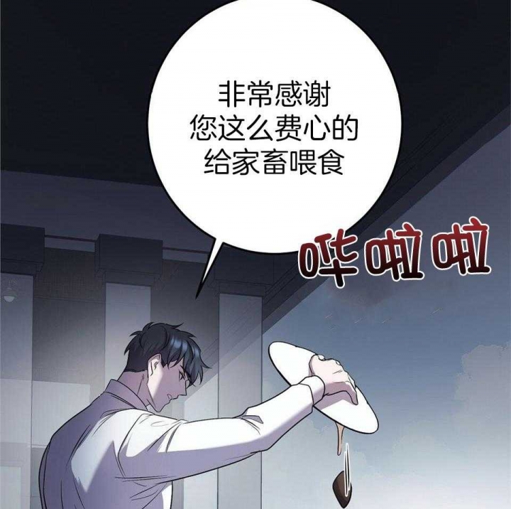 《来自深渊》漫画最新章节第21话免费下拉式在线观看章节第【7】张图片