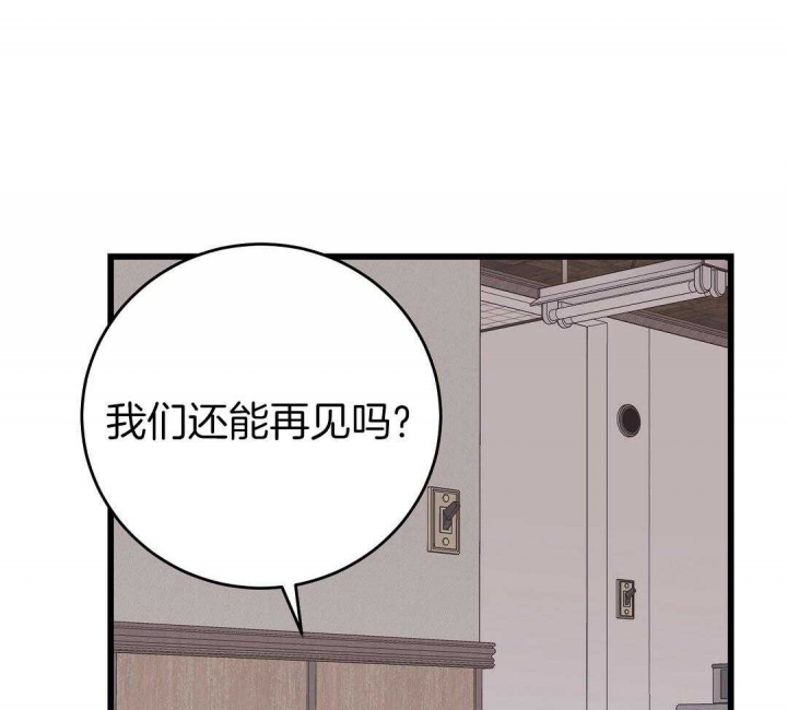 《来自深渊》漫画最新章节第13话免费下拉式在线观看章节第【34】张图片