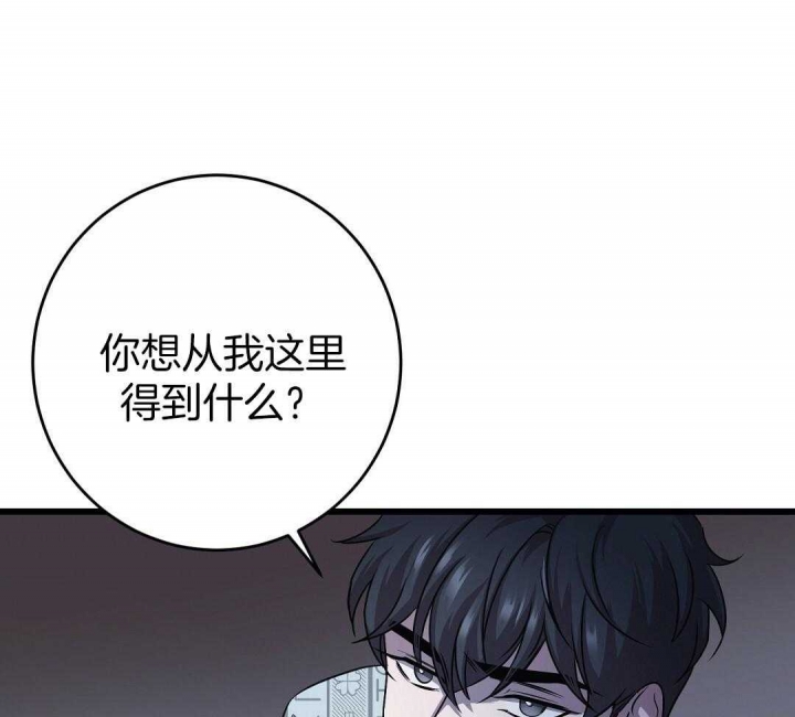 《来自深渊》漫画最新章节第10话免费下拉式在线观看章节第【49】张图片