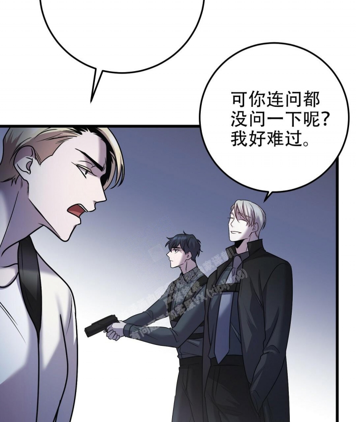 《来自深渊》漫画最新章节第31话免费下拉式在线观看章节第【32】张图片