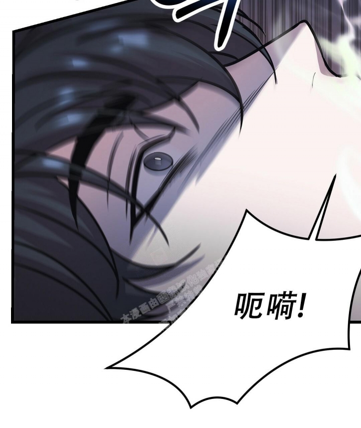 《来自深渊》漫画最新章节第16话免费下拉式在线观看章节第【24】张图片