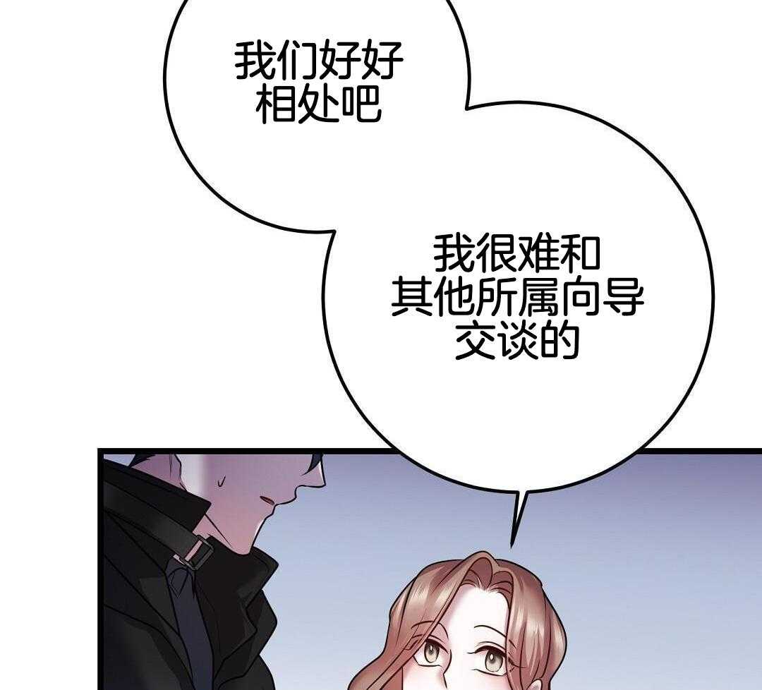 《来自深渊》漫画最新章节第65话免费下拉式在线观看章节第【22】张图片