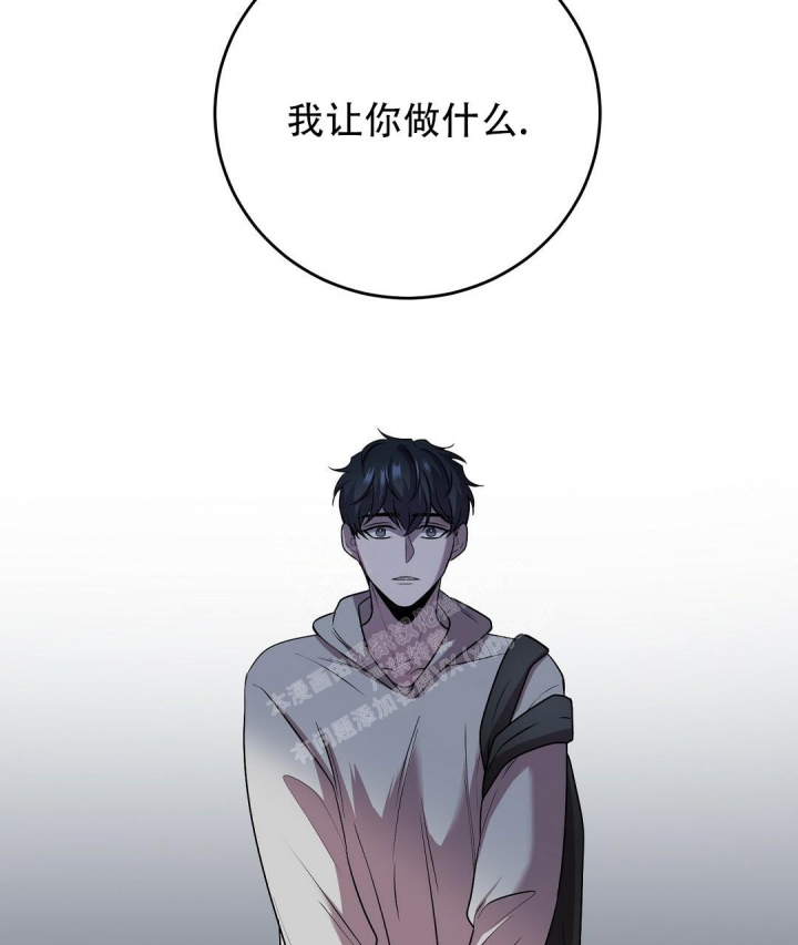 《来自深渊》漫画最新章节第15话免费下拉式在线观看章节第【38】张图片