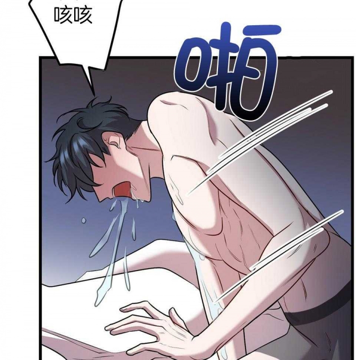 《来自深渊》漫画最新章节第19话免费下拉式在线观看章节第【4】张图片