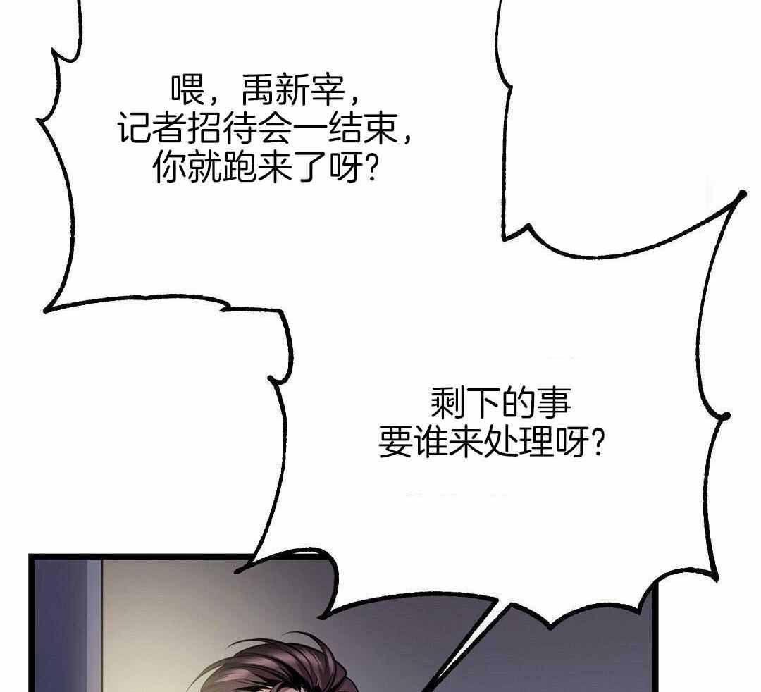 《来自深渊》漫画最新章节第81话免费下拉式在线观看章节第【12】张图片