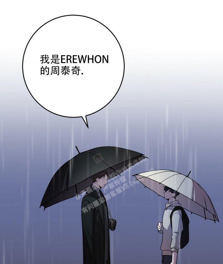 《来自深渊》漫画最新章节第14话免费下拉式在线观看章节第【6】张图片