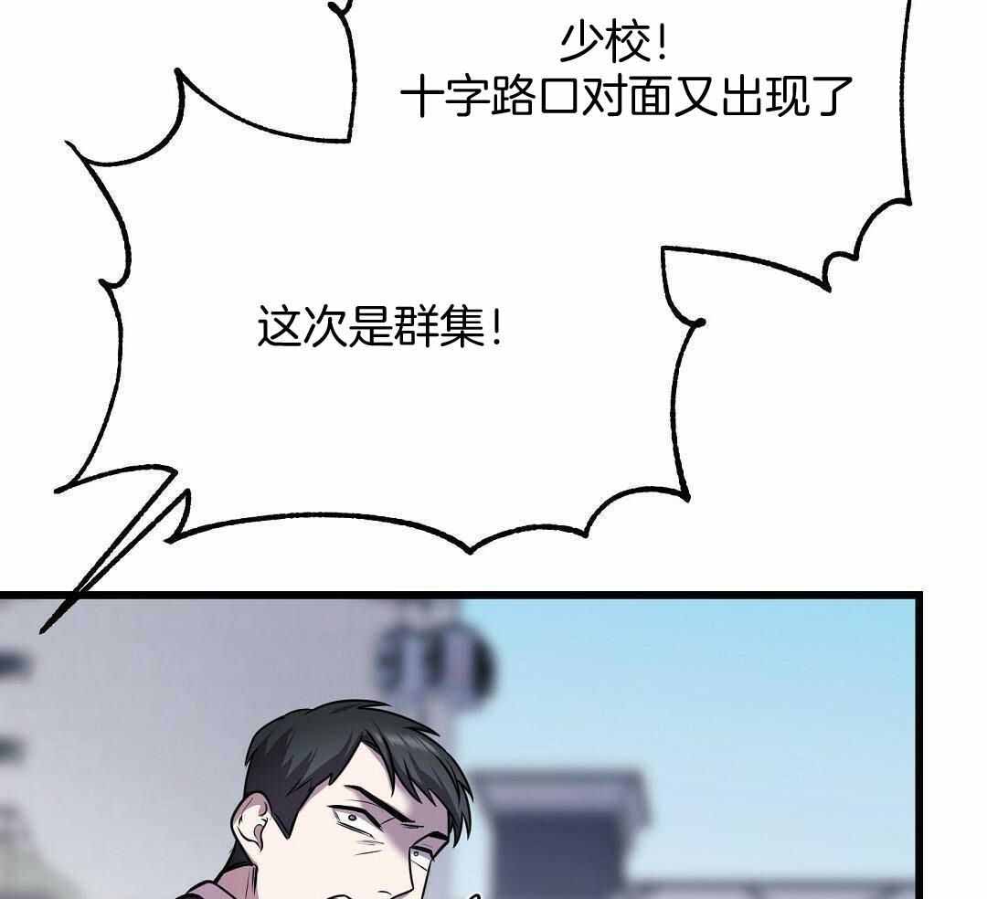 《来自深渊》漫画最新章节第52话免费下拉式在线观看章节第【7】张图片