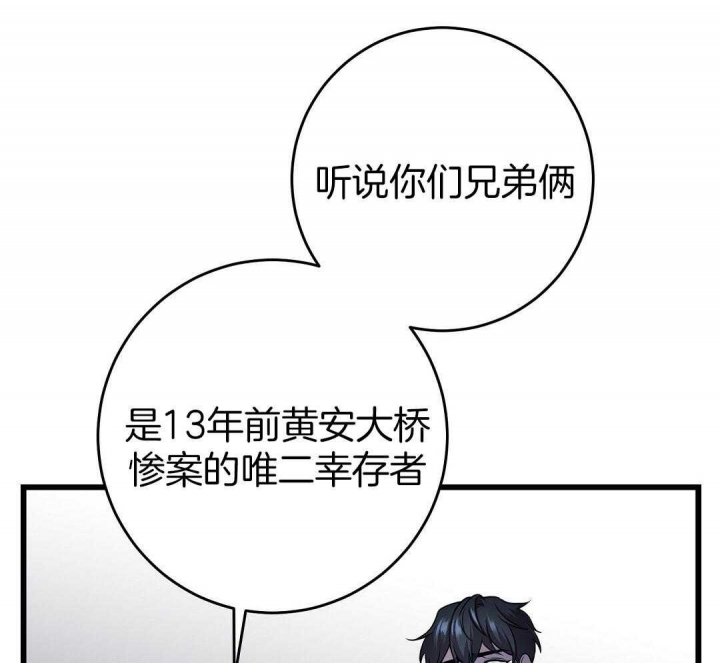 《来自深渊》漫画最新章节第9话免费下拉式在线观看章节第【1】张图片