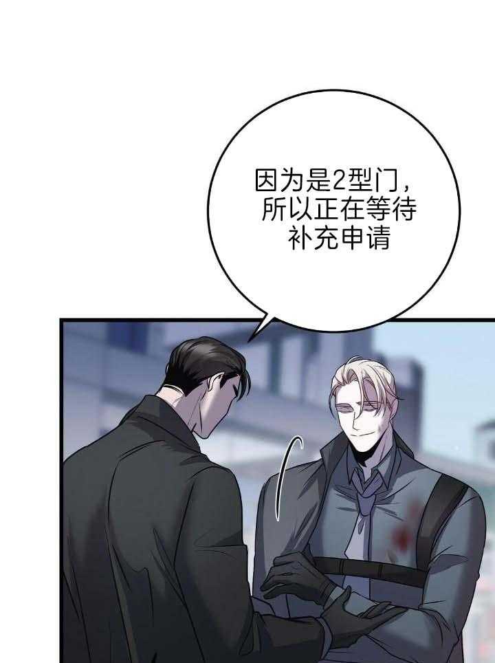 《来自深渊》漫画最新章节第37话免费下拉式在线观看章节第【13】张图片