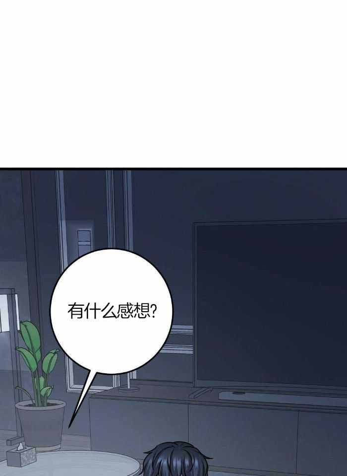 《来自深渊》漫画最新章节第46话免费下拉式在线观看章节第【1】张图片