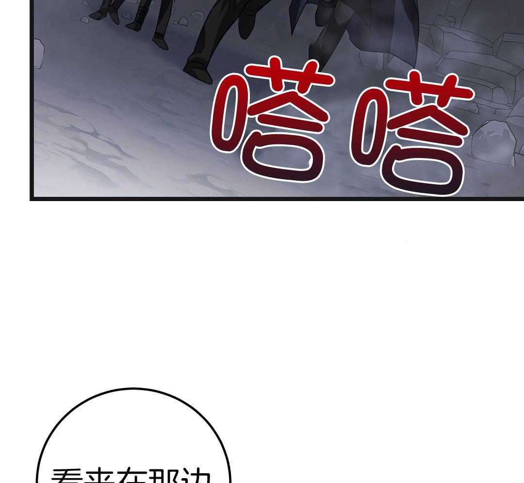 《来自深渊》漫画最新章节第75话免费下拉式在线观看章节第【14】张图片