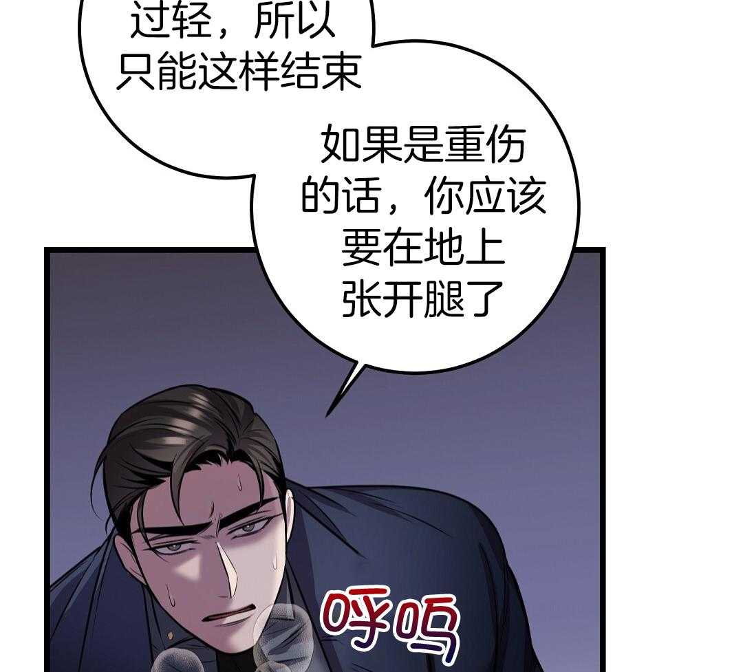 《来自深渊》漫画最新章节第69话免费下拉式在线观看章节第【6】张图片