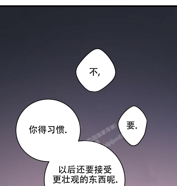 《来自深渊》漫画最新章节第17话免费下拉式在线观看章节第【19】张图片