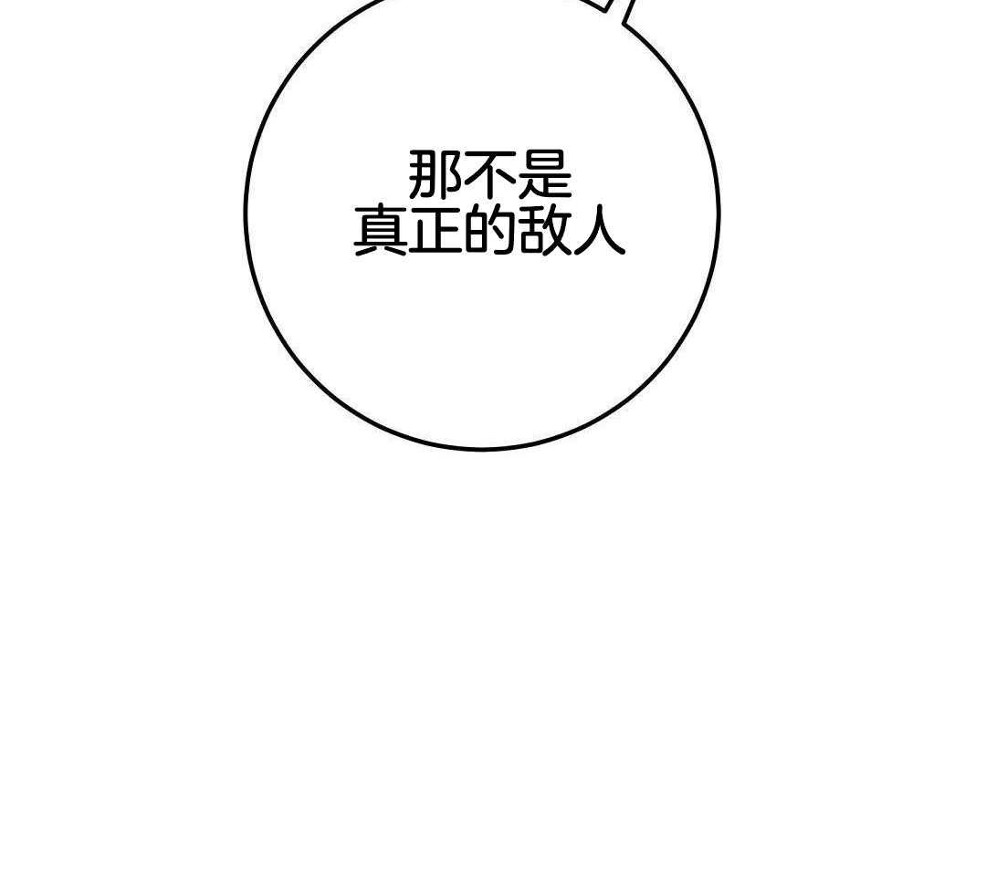 《来自深渊》漫画最新章节第67话免费下拉式在线观看章节第【16】张图片