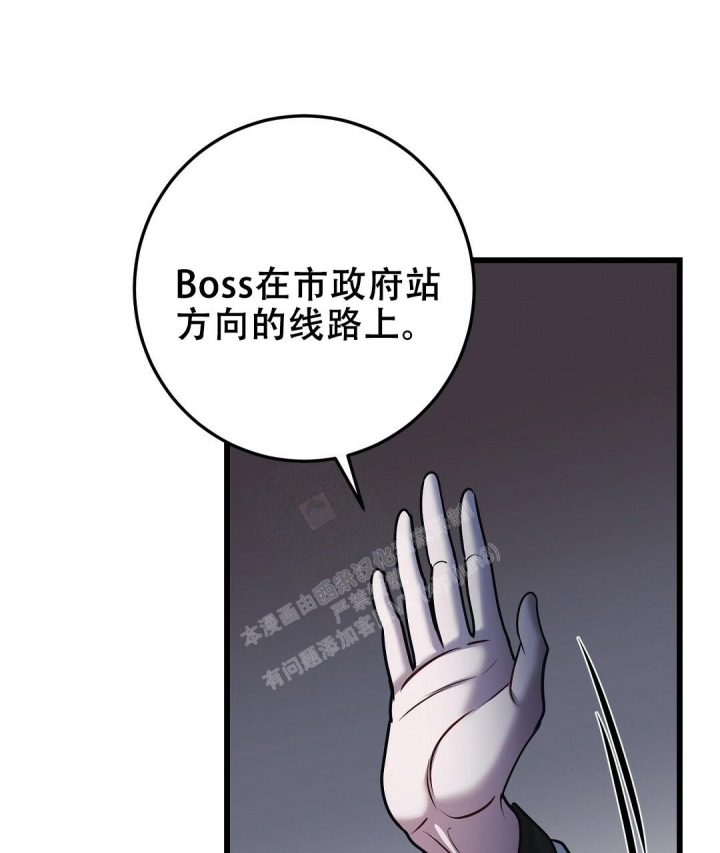 《来自深渊》漫画最新章节第31话免费下拉式在线观看章节第【9】张图片