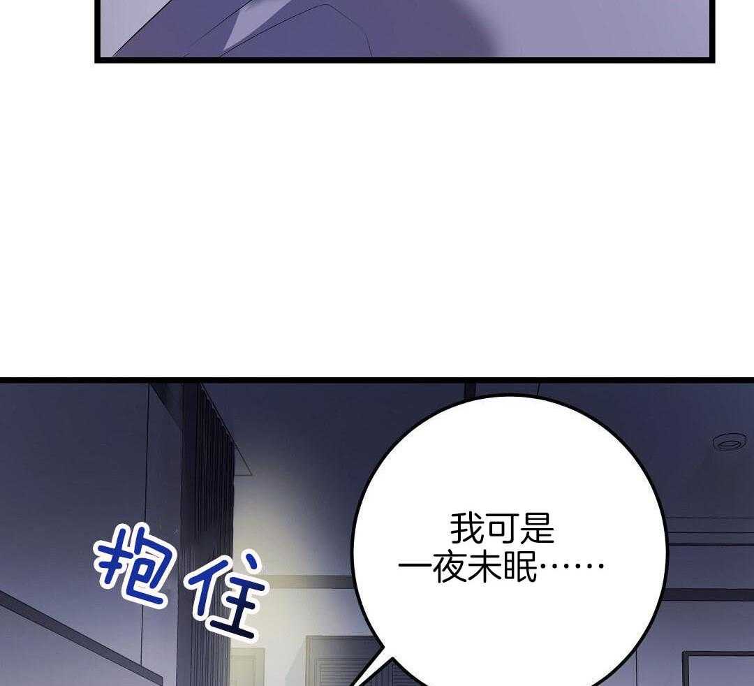 《来自深渊》漫画最新章节第81话免费下拉式在线观看章节第【8】张图片