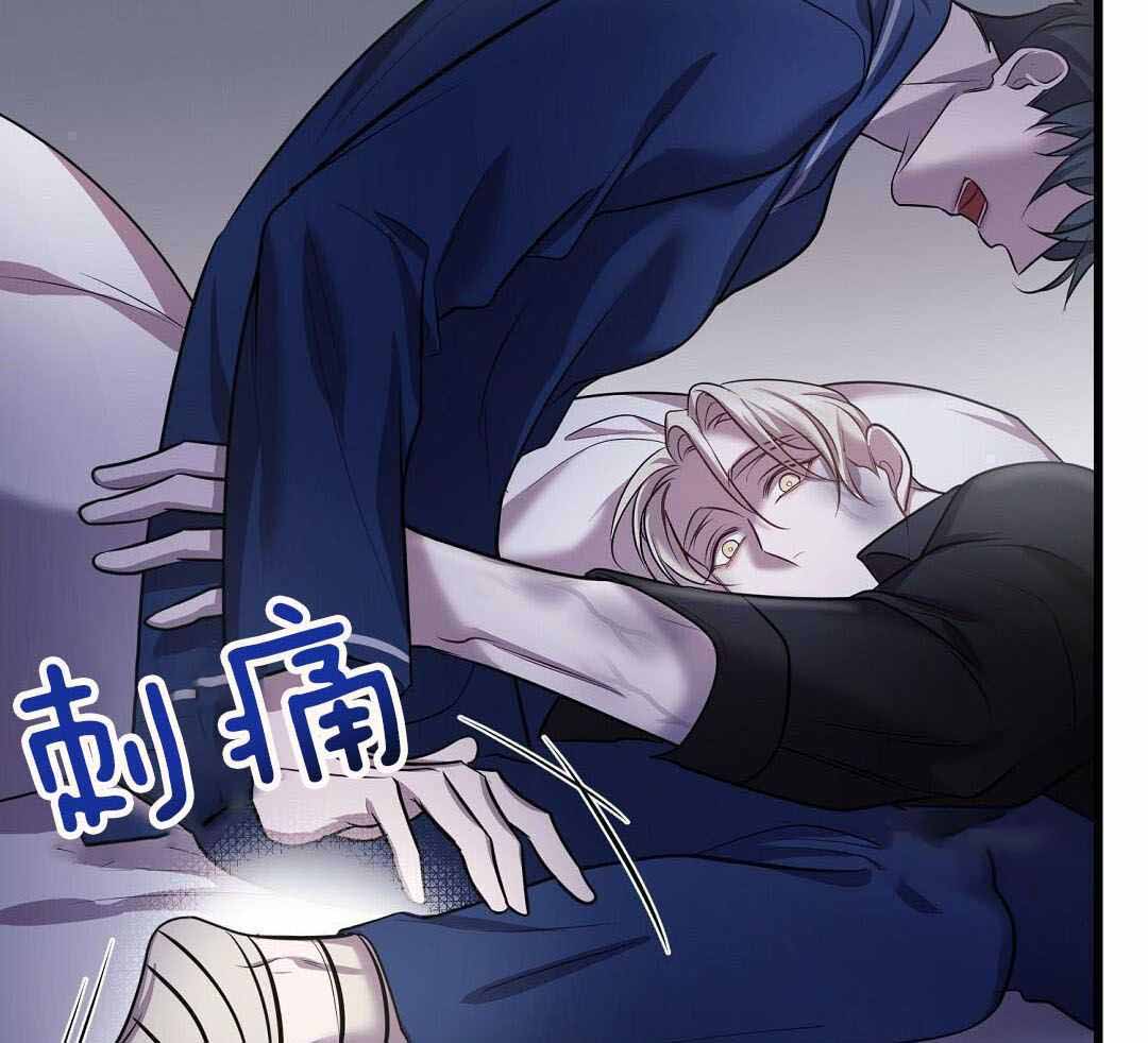 《来自深渊》漫画最新章节第81话免费下拉式在线观看章节第【17】张图片