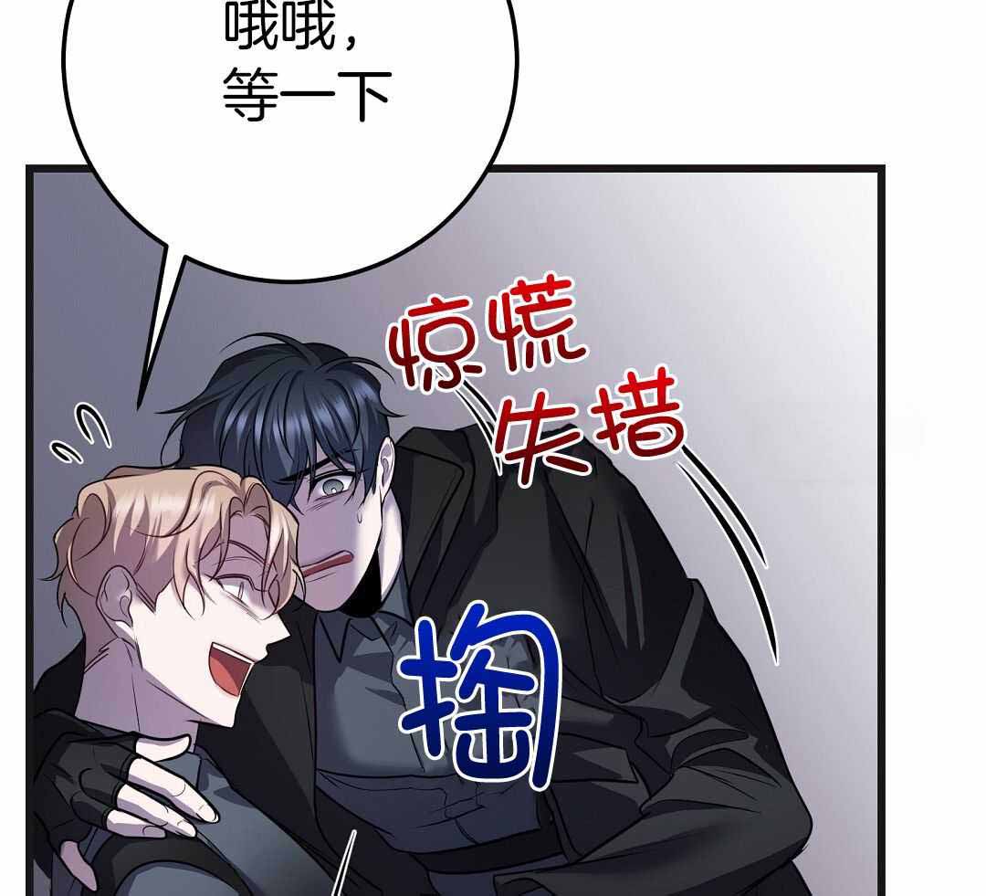 《来自深渊》漫画最新章节第75话免费下拉式在线观看章节第【31】张图片