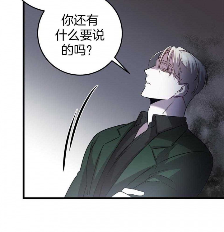 《来自深渊》漫画最新章节第21话免费下拉式在线观看章节第【49】张图片