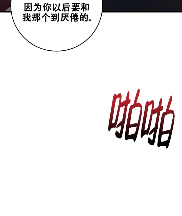 《来自深渊》漫画最新章节第17话免费下拉式在线观看章节第【25】张图片