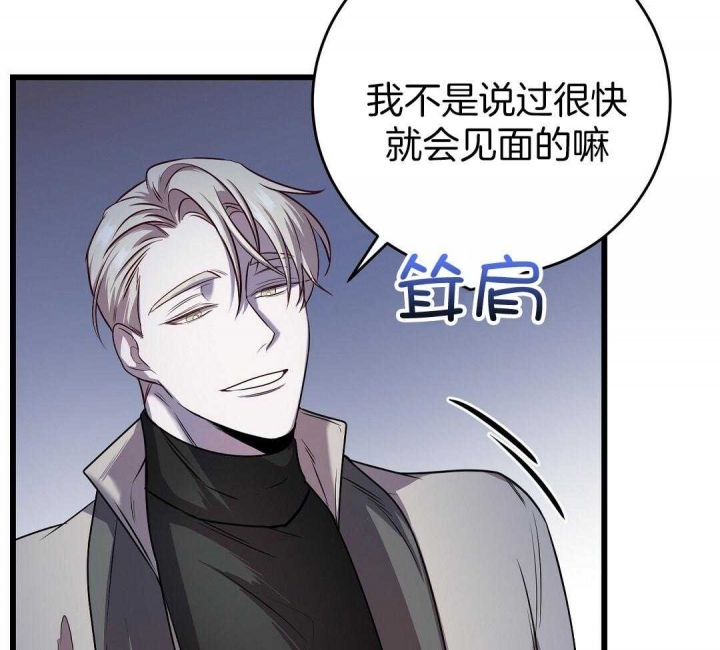 《来自深渊》漫画最新章节第10话免费下拉式在线观看章节第【51】张图片