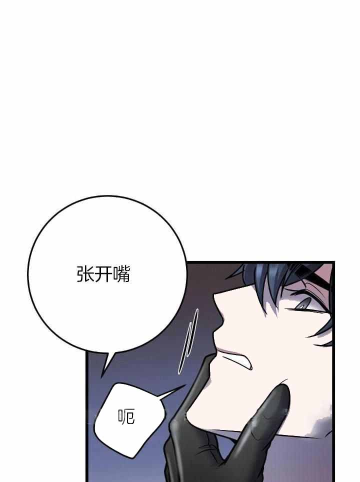 《来自深渊》漫画最新章节第39话免费下拉式在线观看章节第【1】张图片