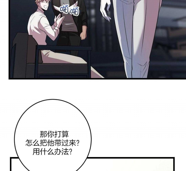 《来自深渊》漫画最新章节第9话免费下拉式在线观看章节第【71】张图片