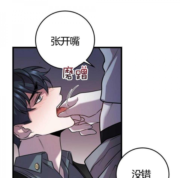 《来自深渊》漫画最新章节第24话免费下拉式在线观看章节第【36】张图片