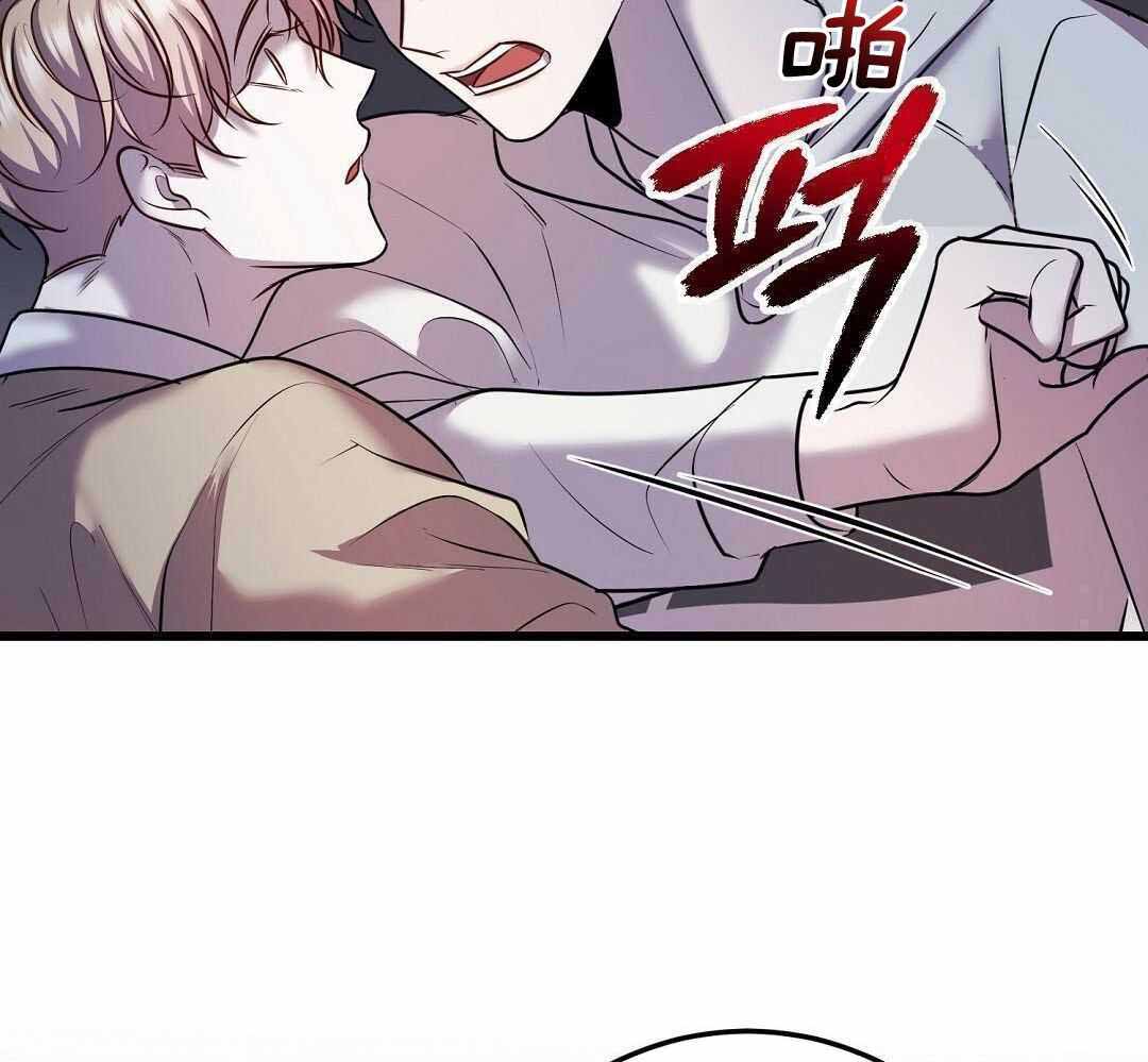 《来自深渊》漫画最新章节第58话免费下拉式在线观看章节第【8】张图片