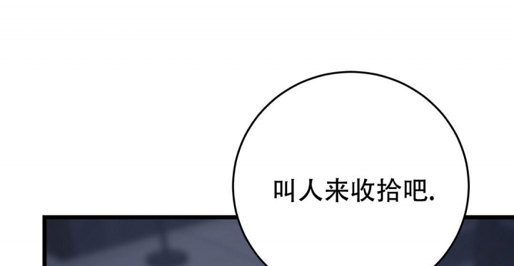 《来自深渊》漫画最新章节第17话免费下拉式在线观看章节第【35】张图片