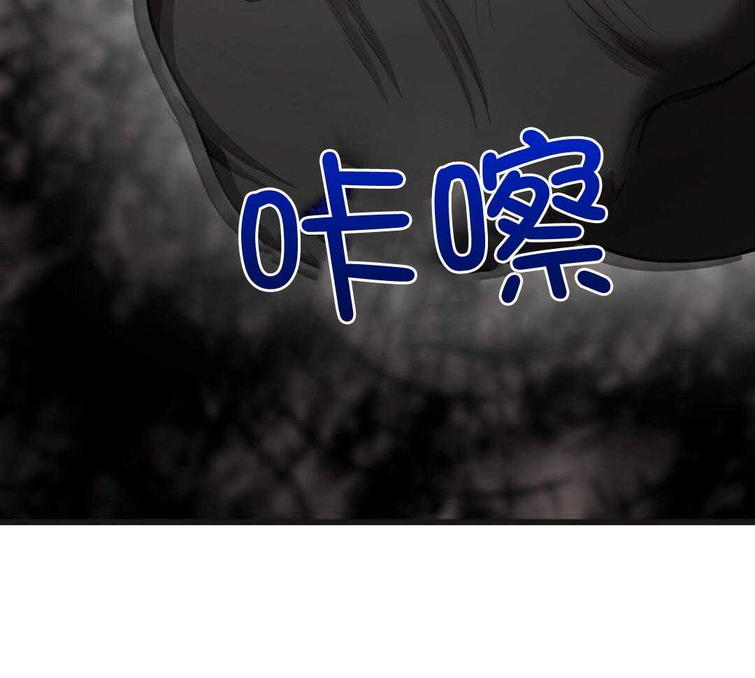 《来自深渊》漫画最新章节第78话免费下拉式在线观看章节第【40】张图片