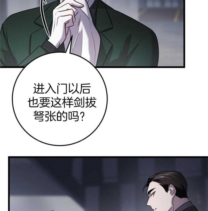 《来自深渊》漫画最新章节第21话免费下拉式在线观看章节第【23】张图片