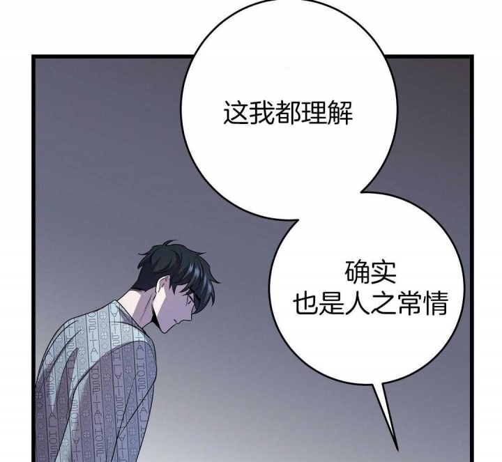 《来自深渊》漫画最新章节第9话免费下拉式在线观看章节第【9】张图片