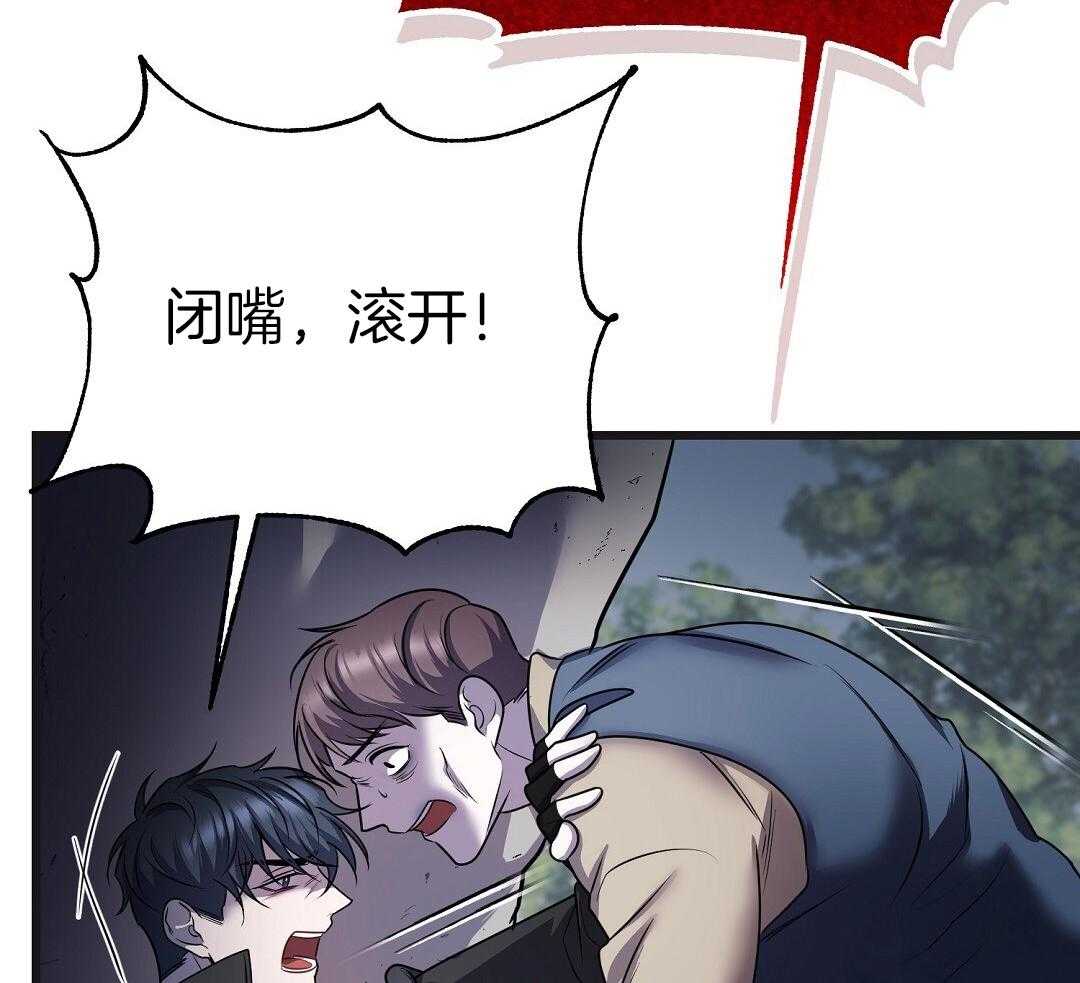 《来自深渊》漫画最新章节第70话免费下拉式在线观看章节第【36】张图片