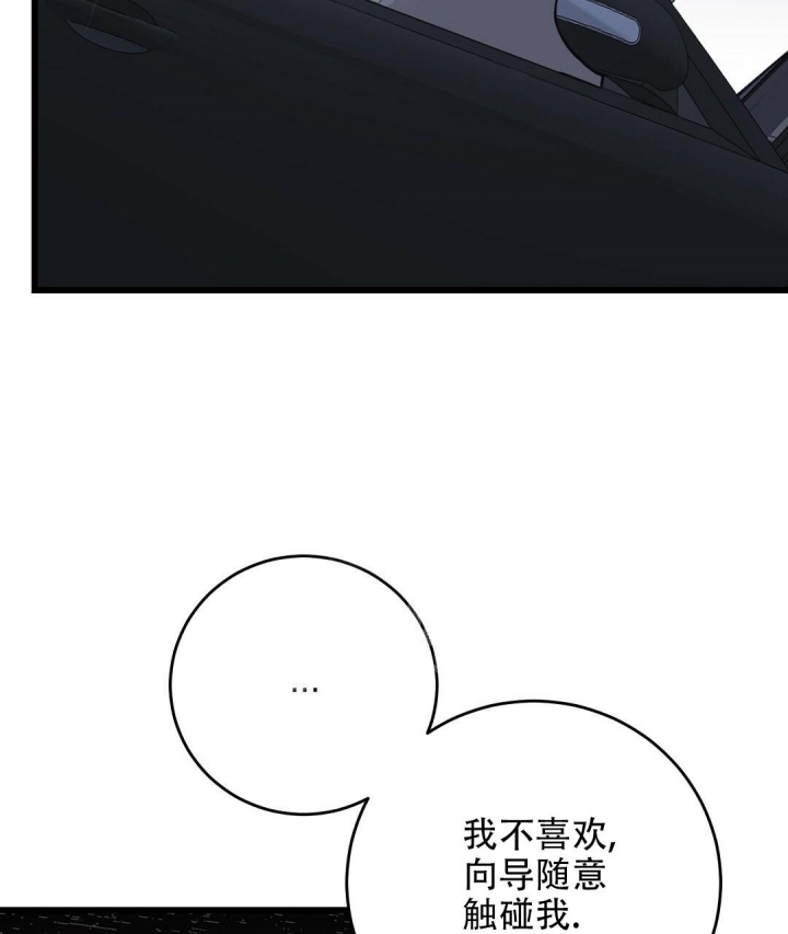 《来自深渊》漫画最新章节第14话免费下拉式在线观看章节第【16】张图片