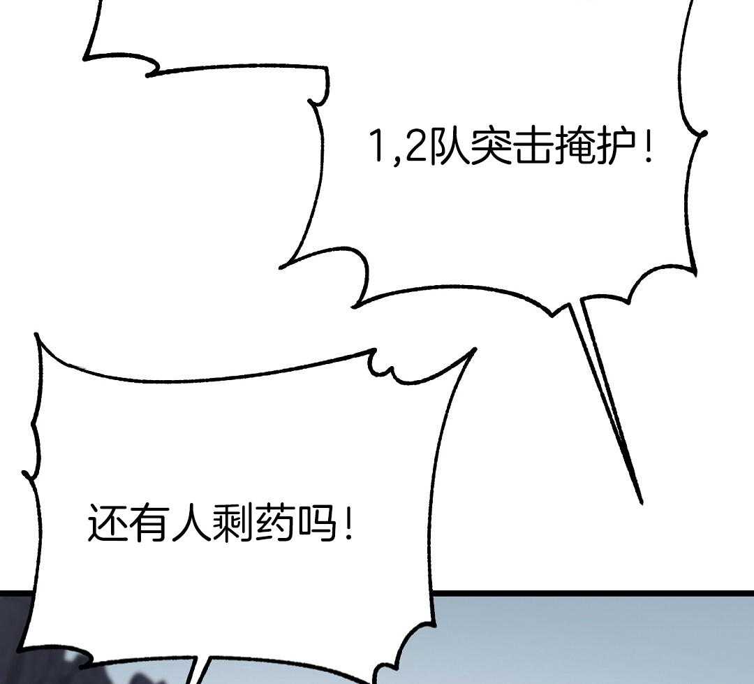 《来自深渊》漫画最新章节第69话免费下拉式在线观看章节第【58】张图片