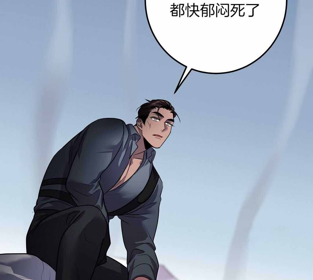 《来自深渊》漫画最新章节第72话免费下拉式在线观看章节第【36】张图片