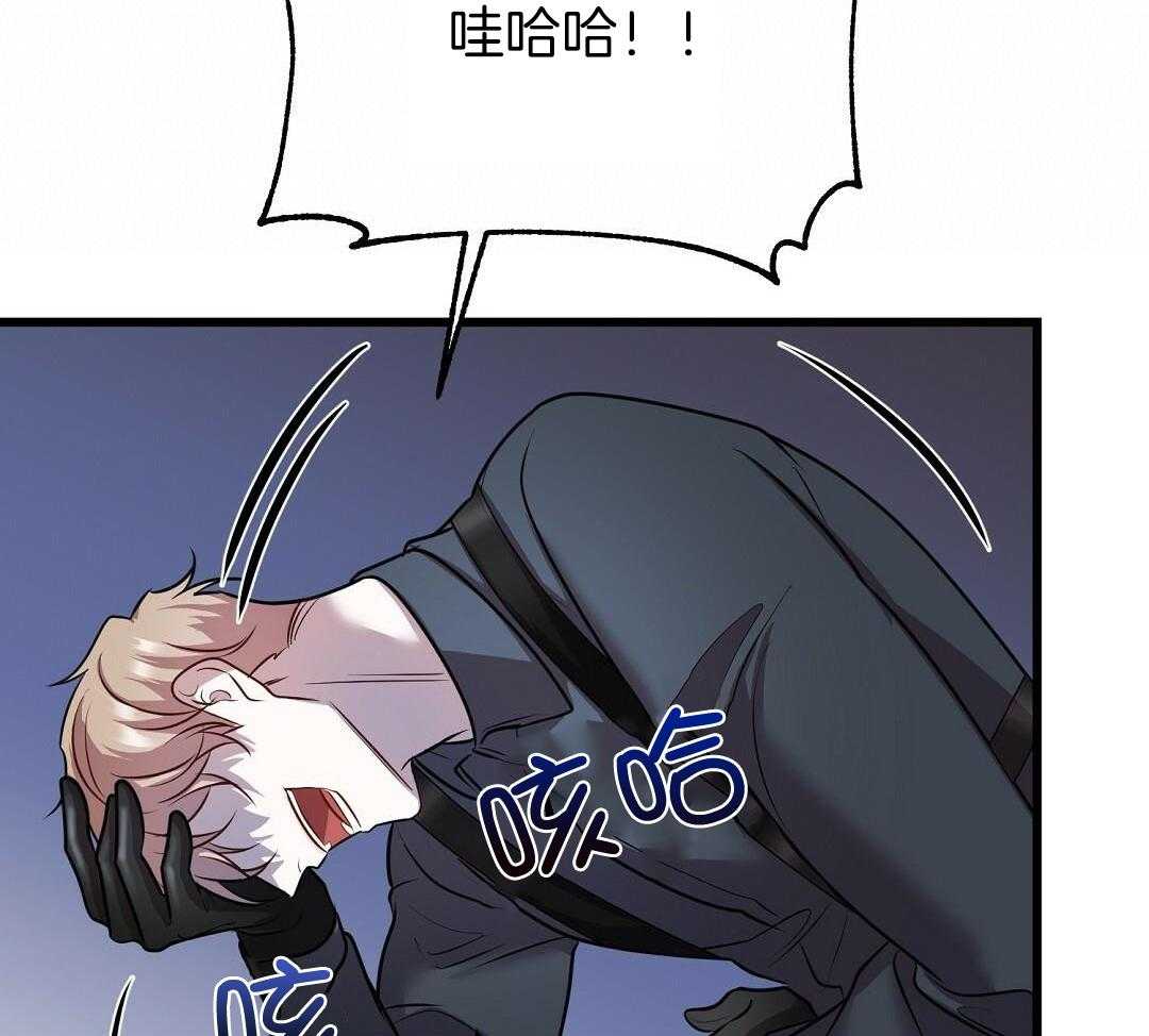 《来自深渊》漫画最新章节第54话免费下拉式在线观看章节第【42】张图片