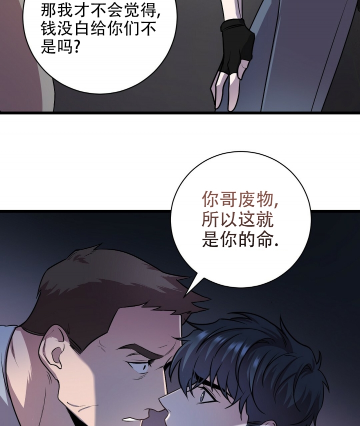 《来自深渊》漫画最新章节第2话免费下拉式在线观看章节第【43】张图片