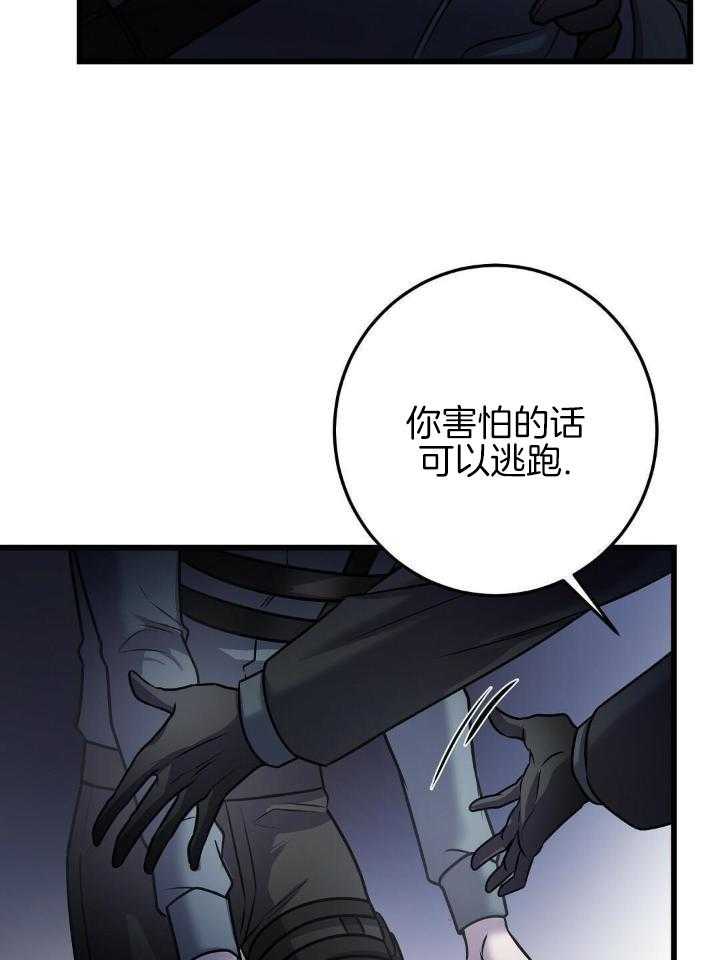 《来自深渊》漫画最新章节第36话免费下拉式在线观看章节第【10】张图片