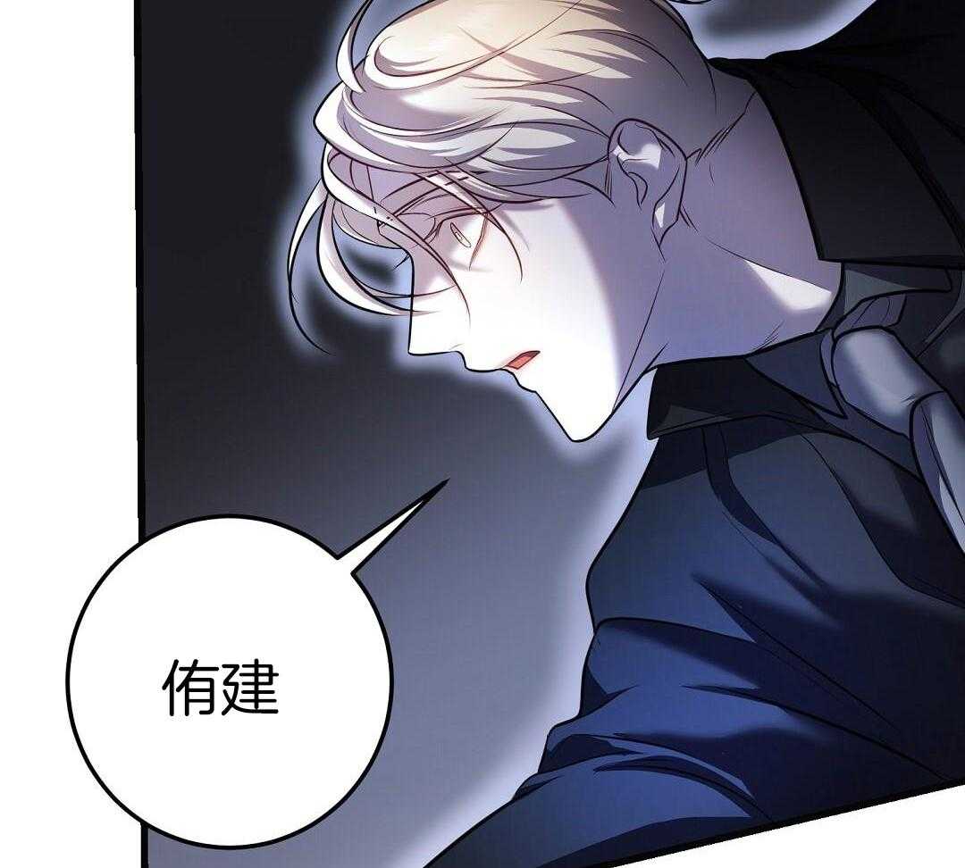 《来自深渊》漫画最新章节第80话免费下拉式在线观看章节第【47】张图片