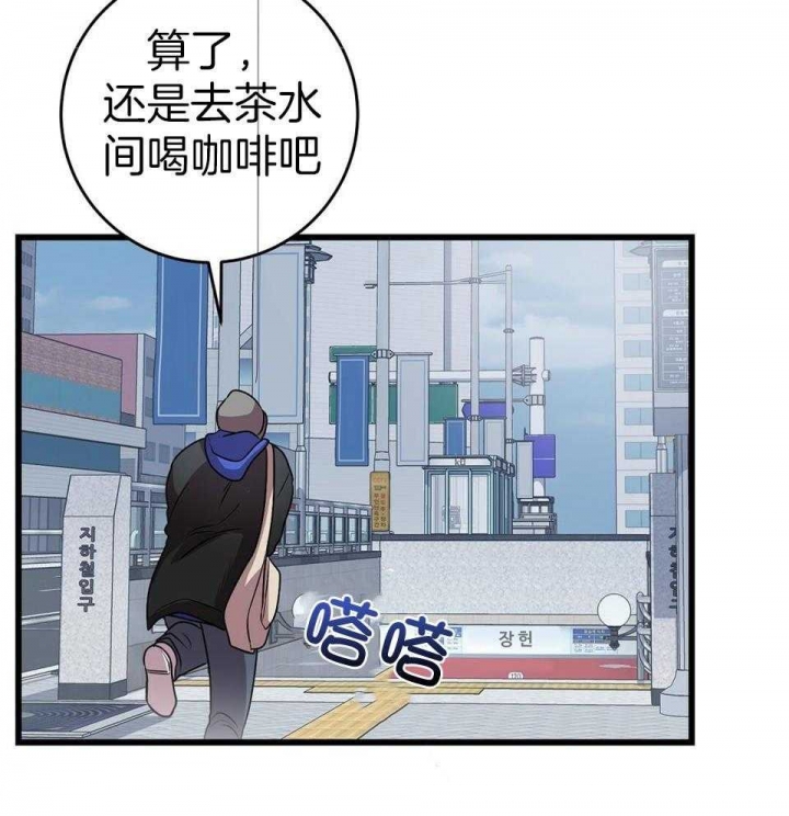 《来自深渊》漫画最新章节第19话免费下拉式在线观看章节第【41】张图片