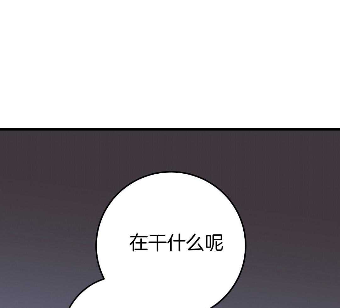 《来自深渊》漫画最新章节第69话免费下拉式在线观看章节第【60】张图片